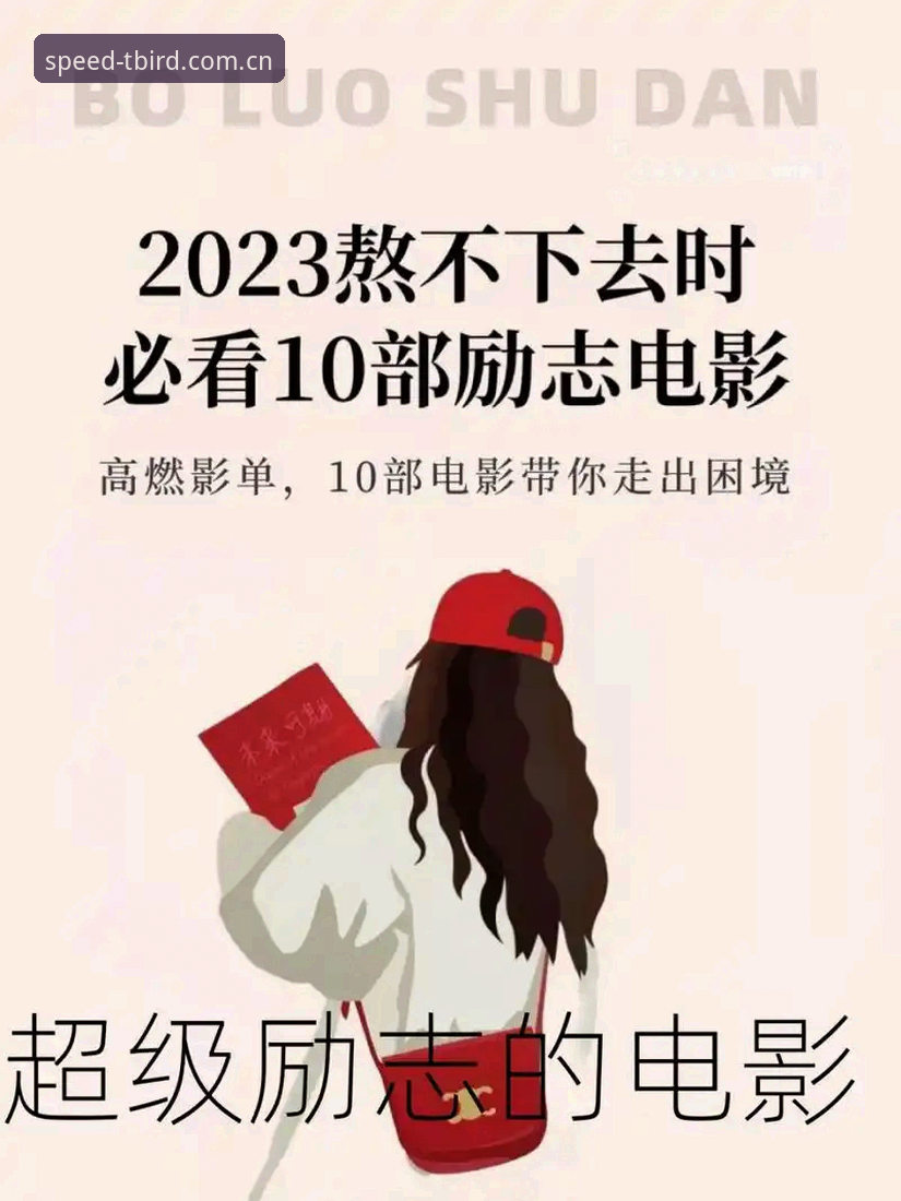 小鸟体育高燃赛道 小鸟体育高燃赛道完整指南:从入门到精通的极速竞技体验