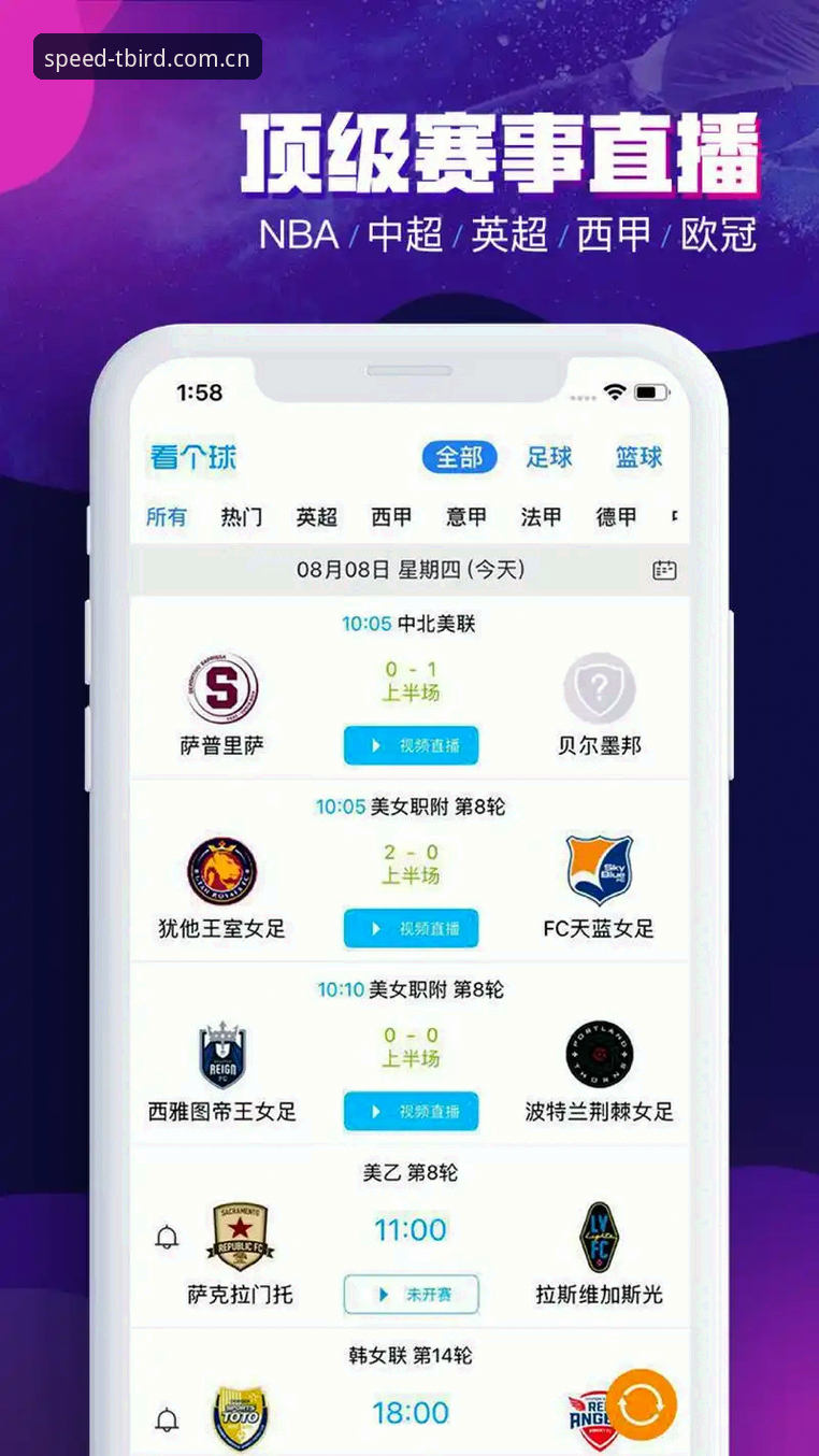 小鸟体育TBIRD使用指南 小鸟体育TBIRD官网入口 vs 极速竞技平台下载:哪个A7K9版本更适合你的竞技需求?全面对比