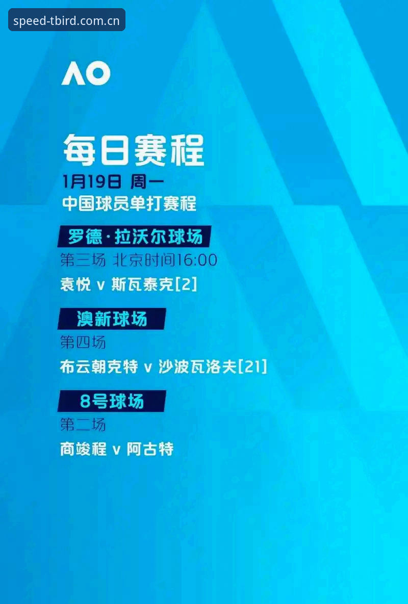 小鸟体育安全注册2026最新版本发布：极速竞技平台全新升级指南